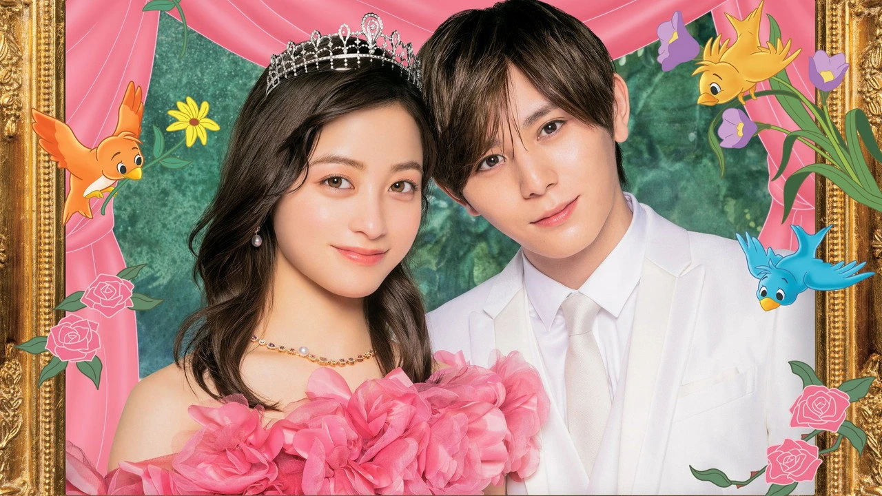 Сделать предложение королю