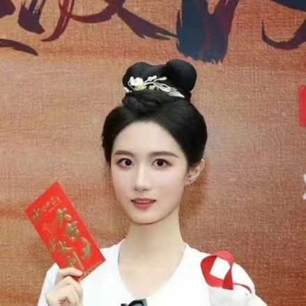 Yu Xin
