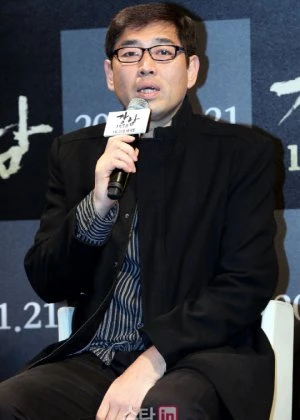Yoo Ha