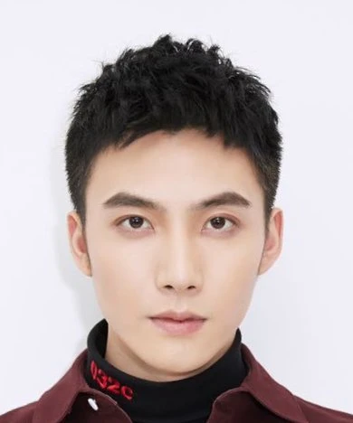 Wu He Lun