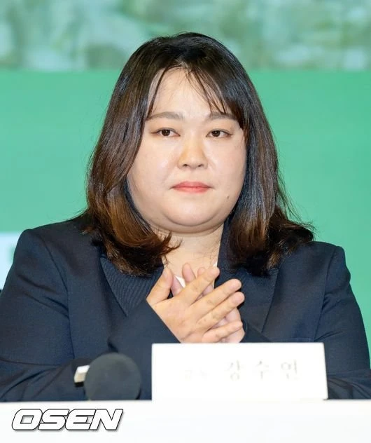 Kang Soo Yeon